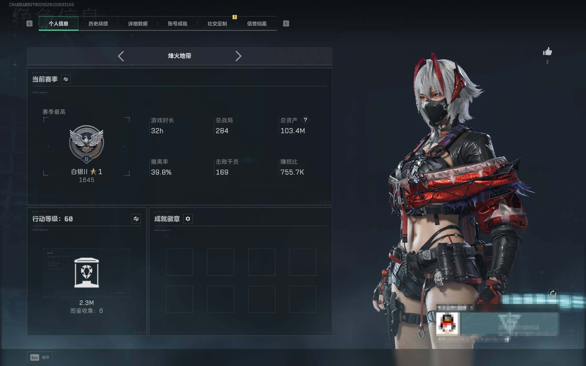 SJZQM381419三角洲行动账号详情图4 SJZQM381419三角洲行动账号详情图4