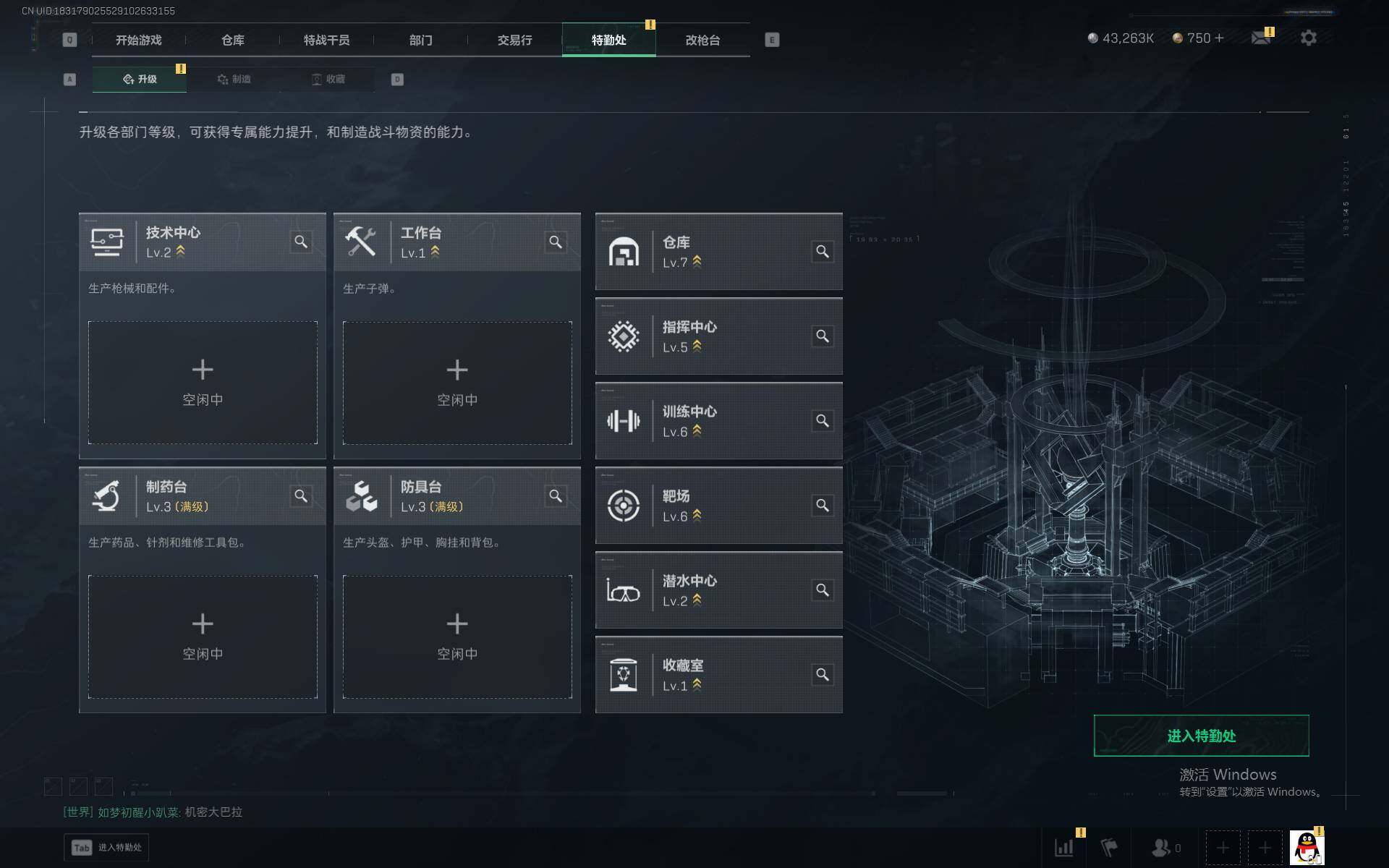 SJZQM381419三角洲行动账号详情图11 SJZQM381419三角洲行动账号详情图11