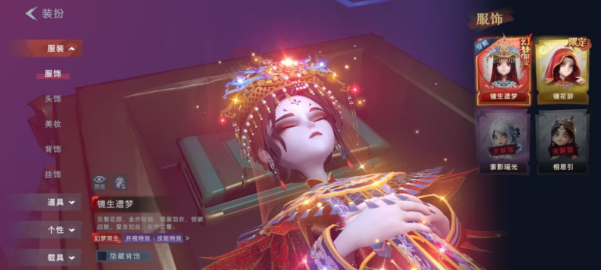 CZREY40163超自然行动组账号详情图3