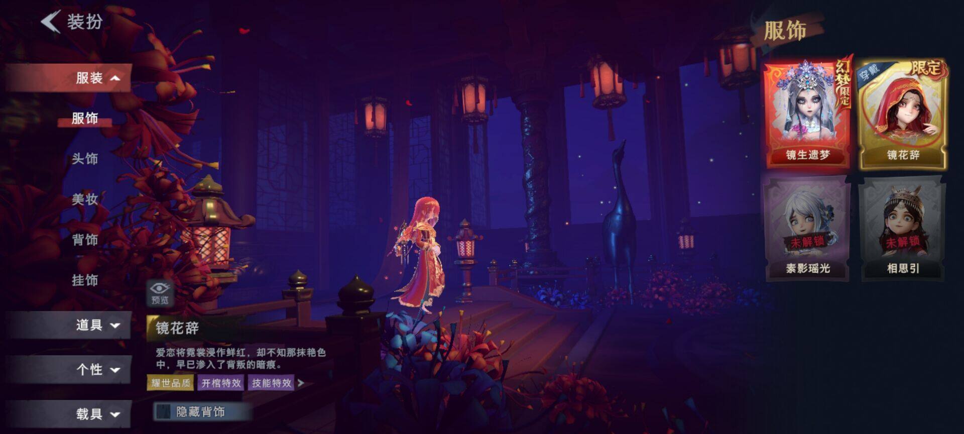 CZREY40163超自然行动组账号详情图4