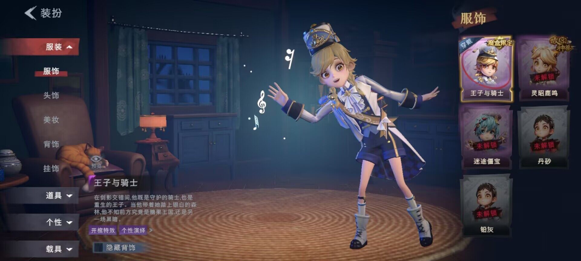 CZREY40163超自然行动组账号详情图5