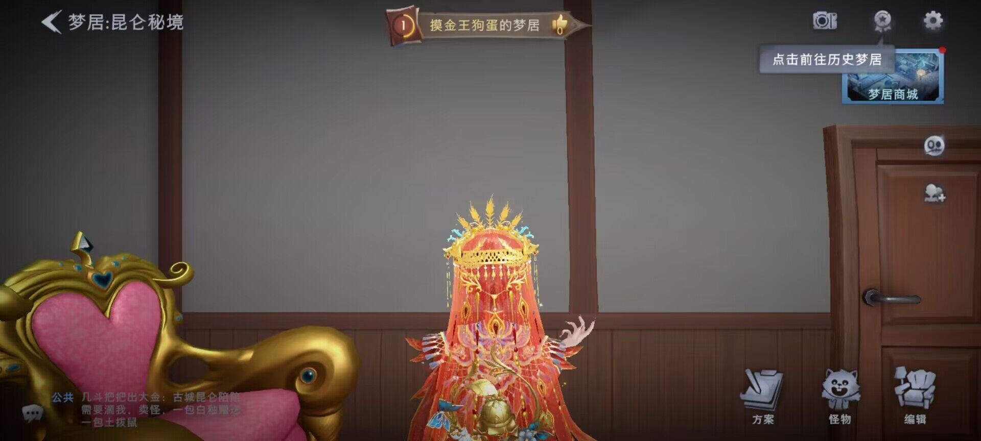 CZREY40163超自然行动组账号详情图8