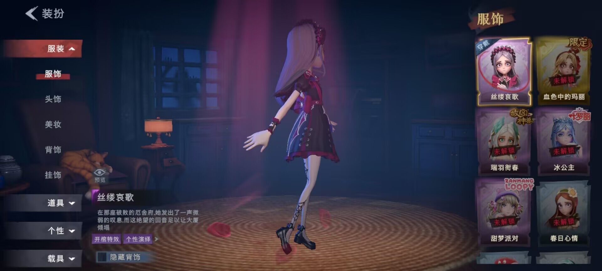 CZREY40163超自然行动组账号详情图9