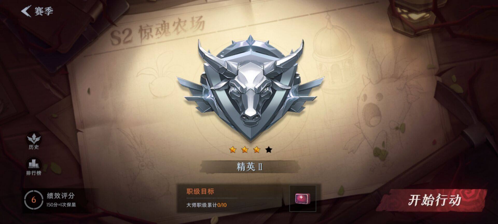 CZREY40163超自然行动组账号详情图11