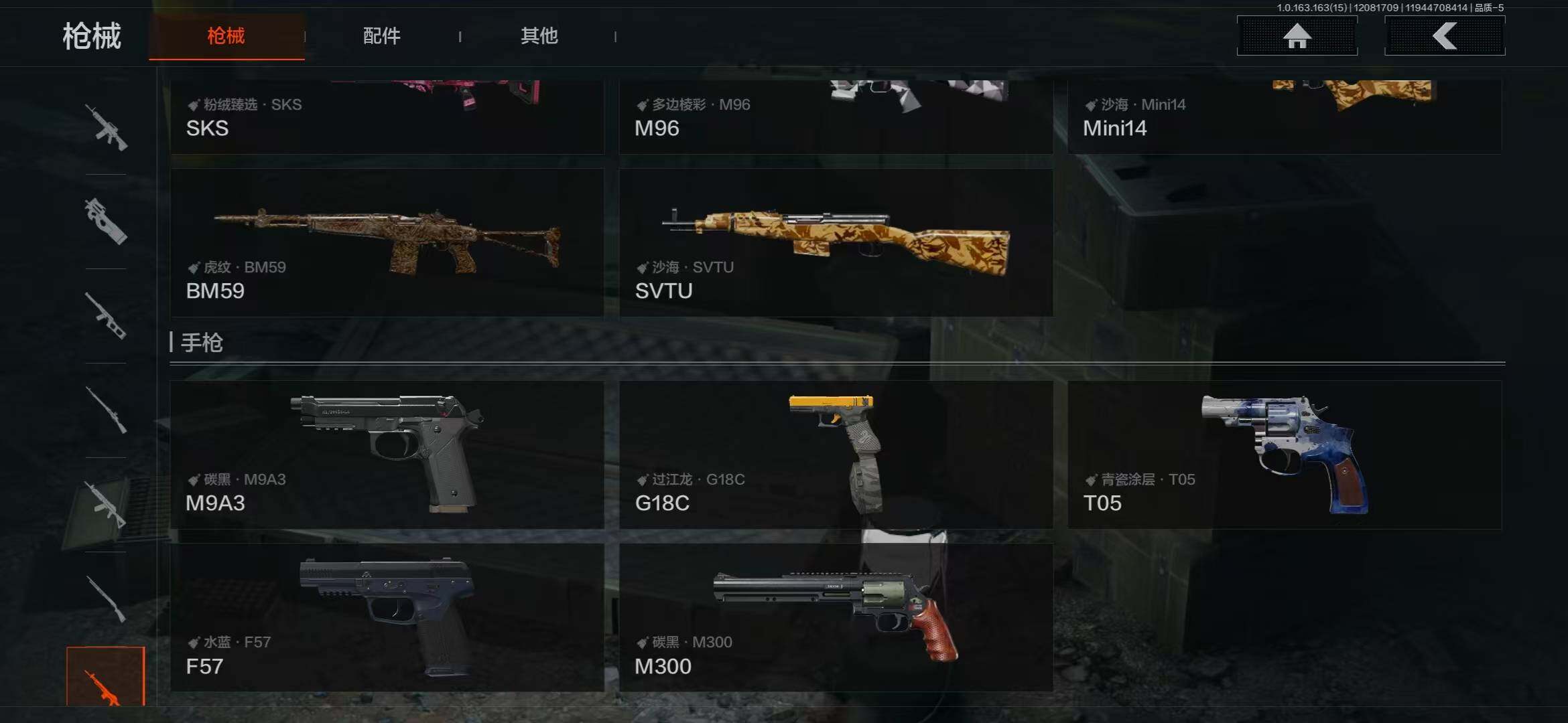 AQEY316601暗区突围账号详情图11 AQEY316601暗区突围账号详情图11