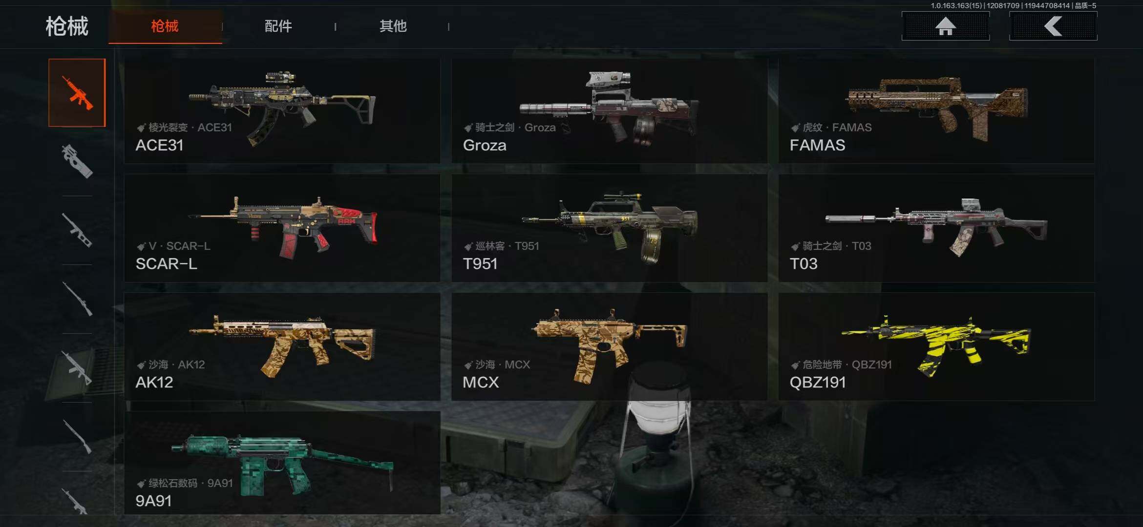 AQEY316601暗区突围账号详情图15 AQEY316601暗区突围账号详情图15