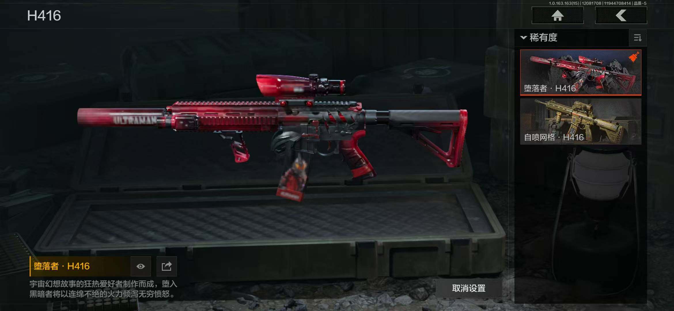 AQEY316601暗区突围账号详情图6 AQEY316601暗区突围账号详情图6