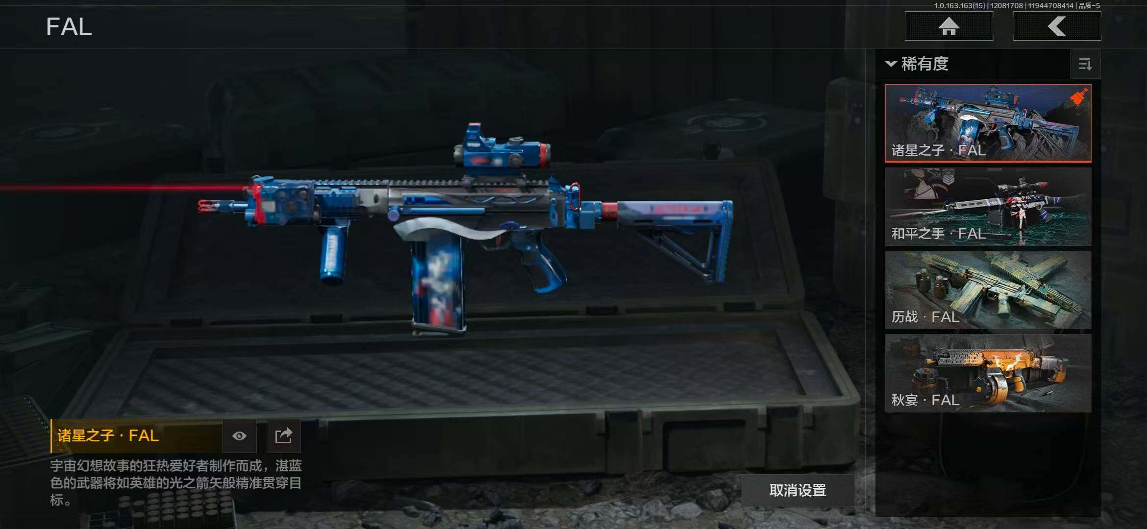 AQEY316601暗区突围账号详情图8 AQEY316601暗区突围账号详情图8