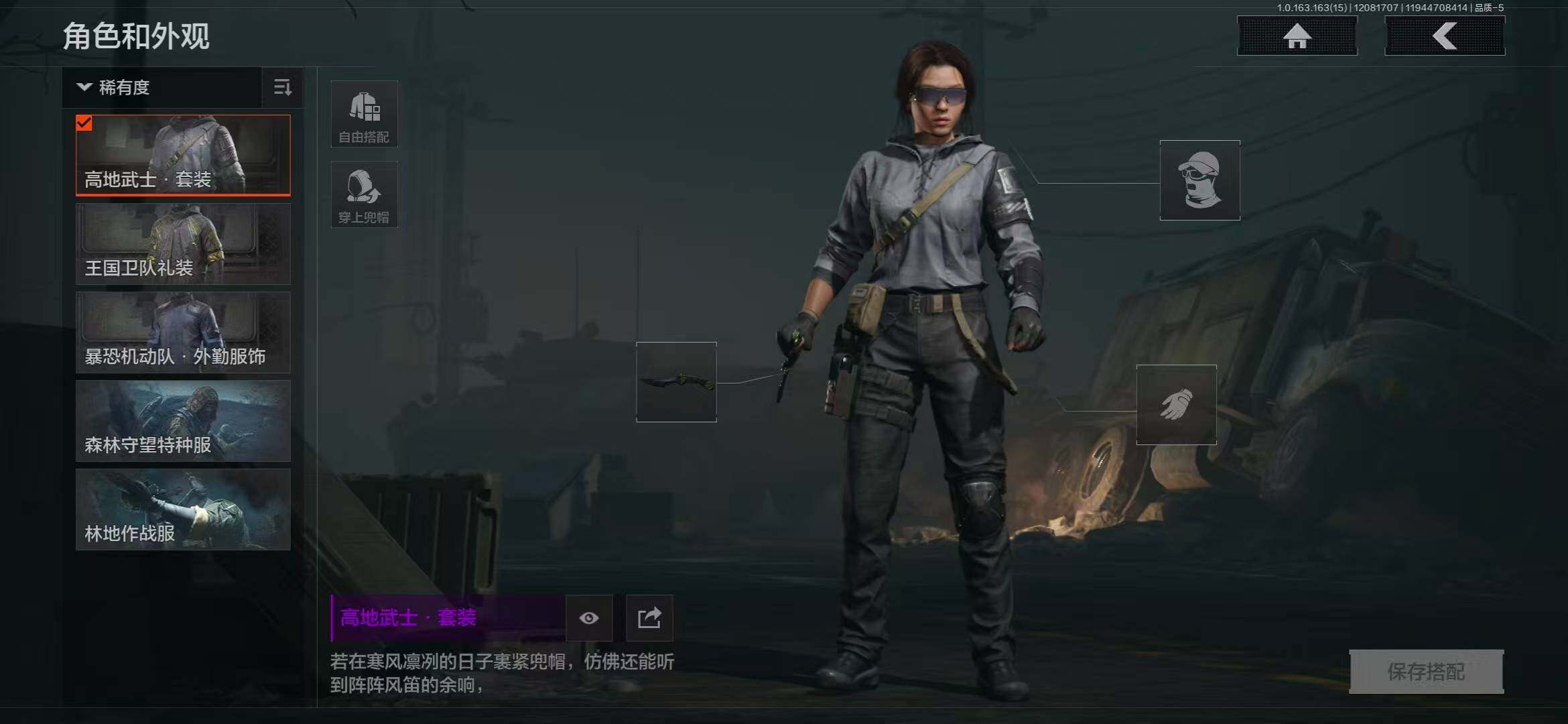 AQEY316601暗区突围账号详情图18 AQEY316601暗区突围账号详情图18