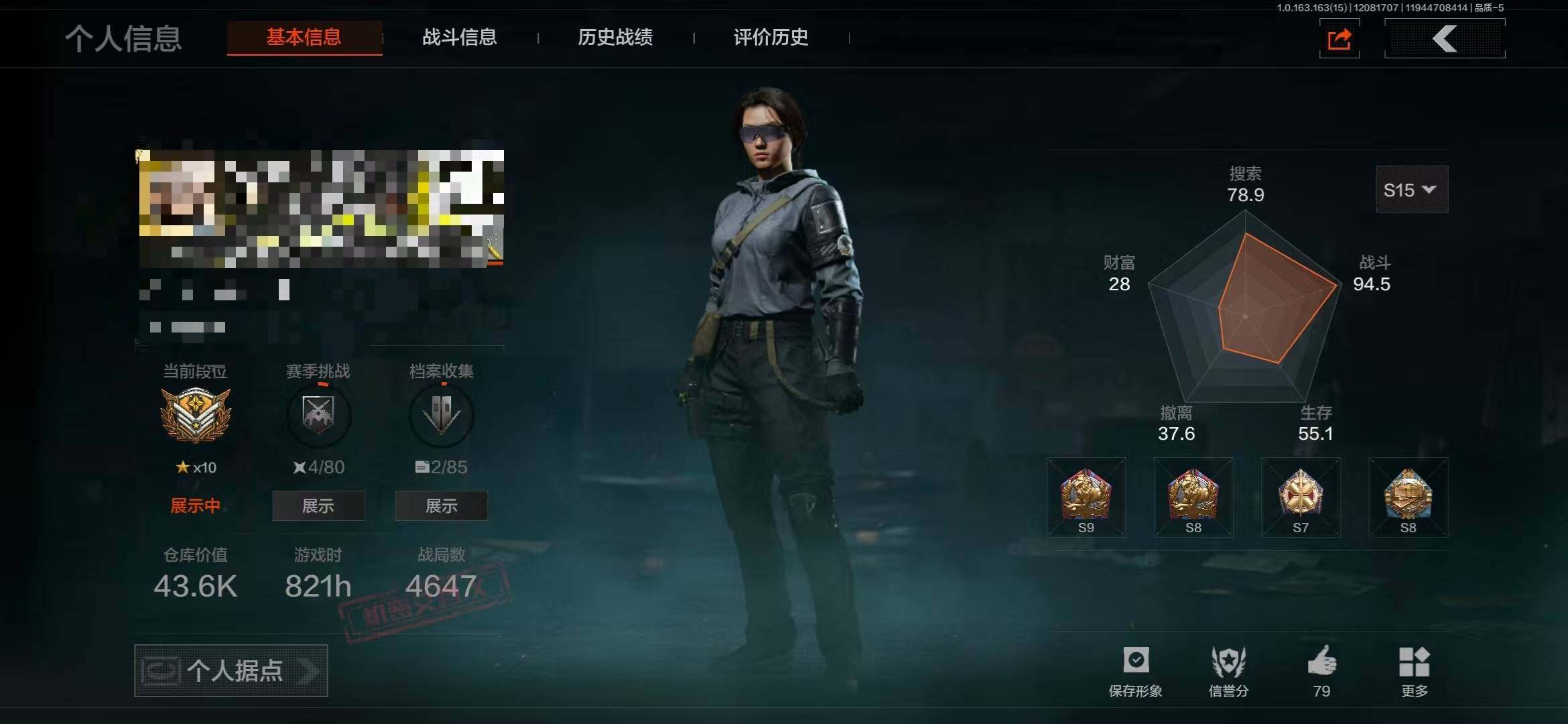 AQEY316601暗区突围账号详情图2 AQEY316601暗区突围账号详情图2