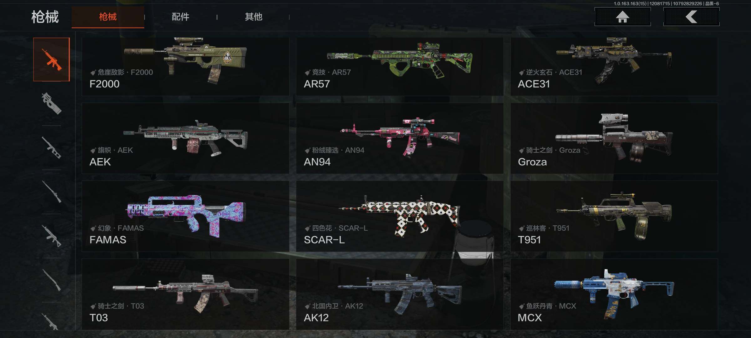 AQQM316627暗区突围账号详情图15