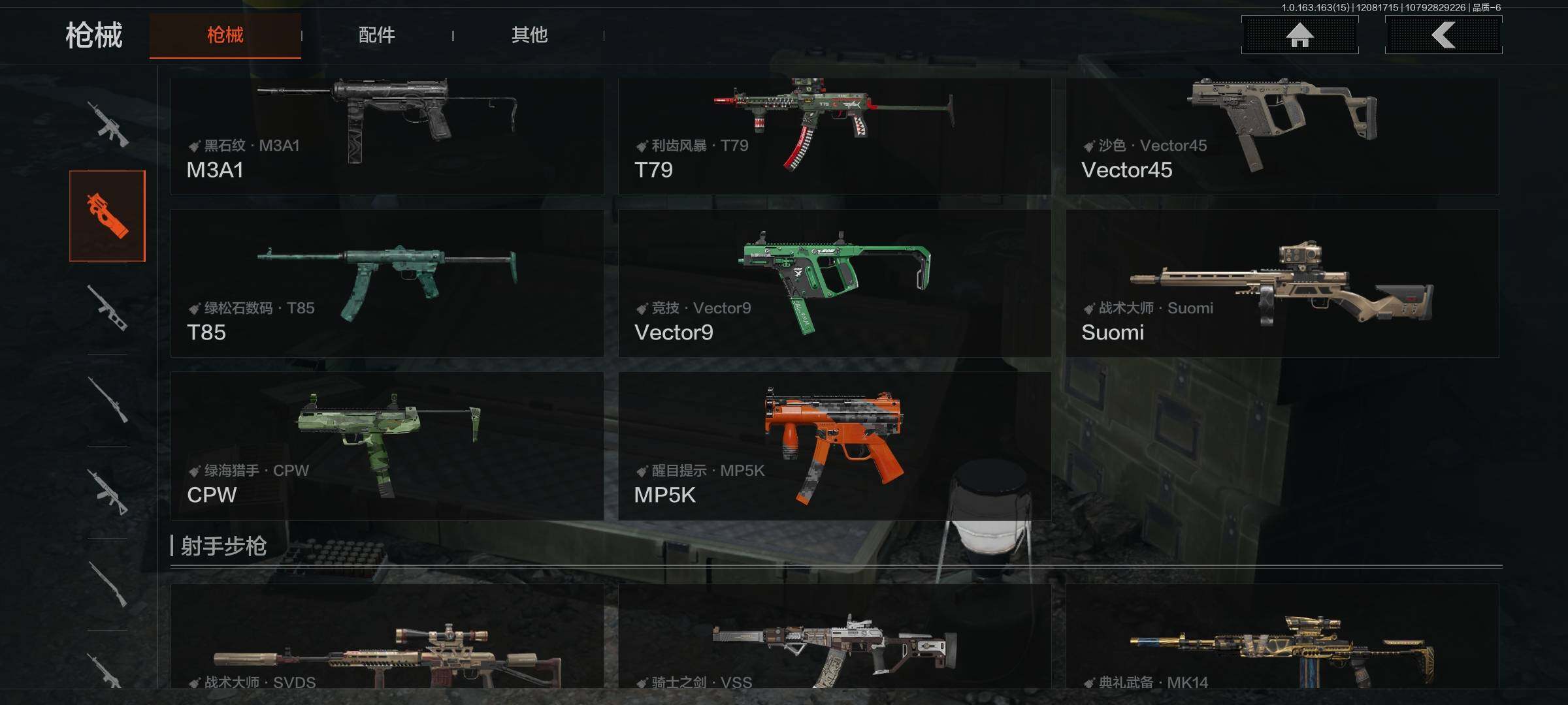 AQQM316627暗区突围账号详情图17