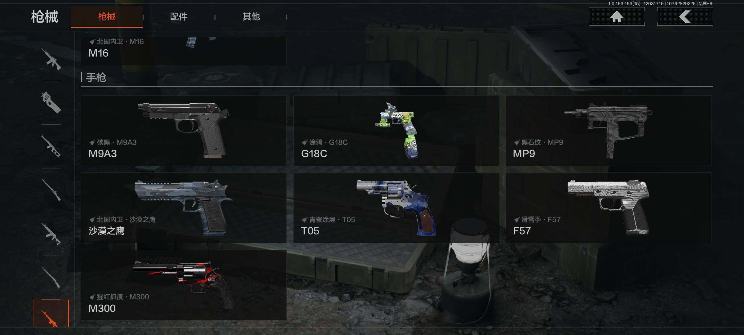 AQQM316627暗区突围账号详情图20