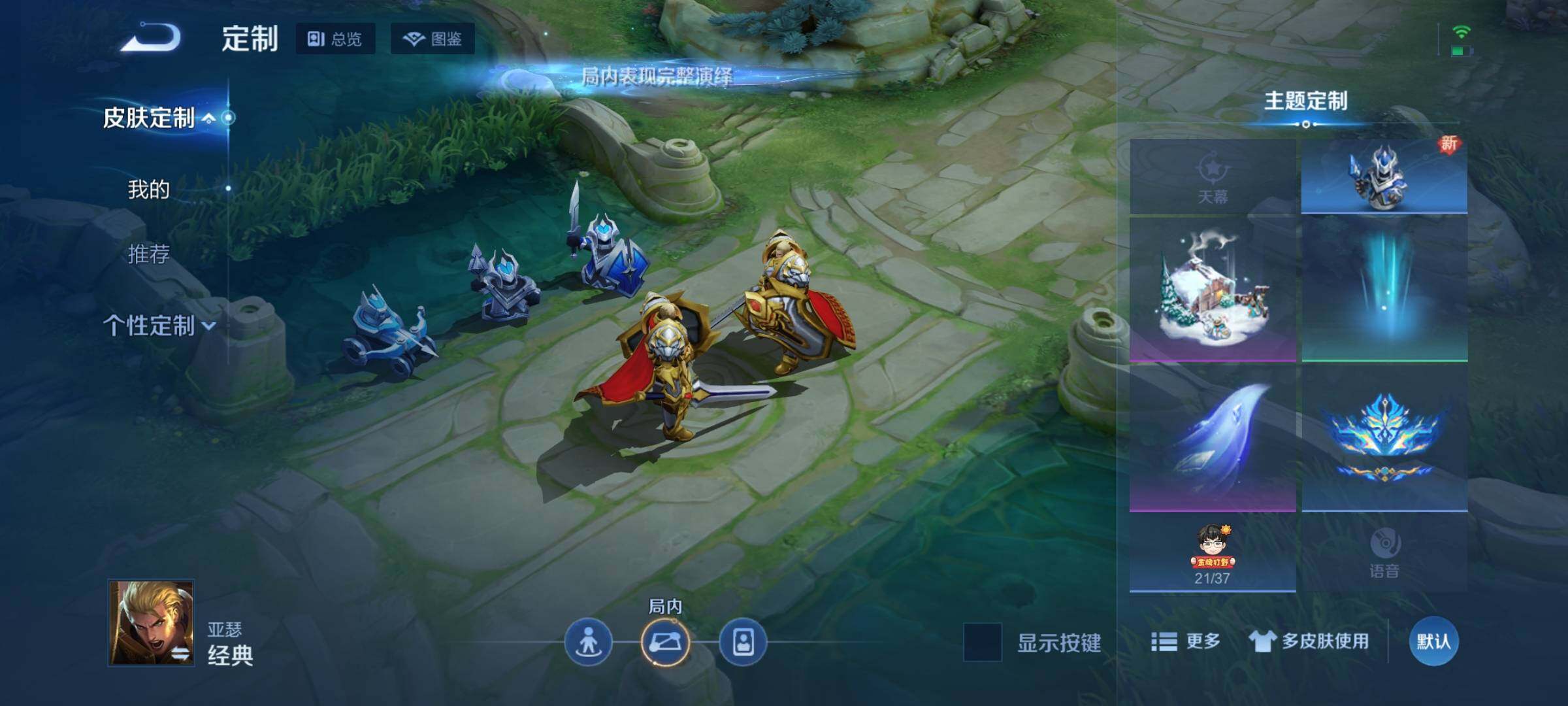 WZCMW3427249王者荣耀账号详情图14