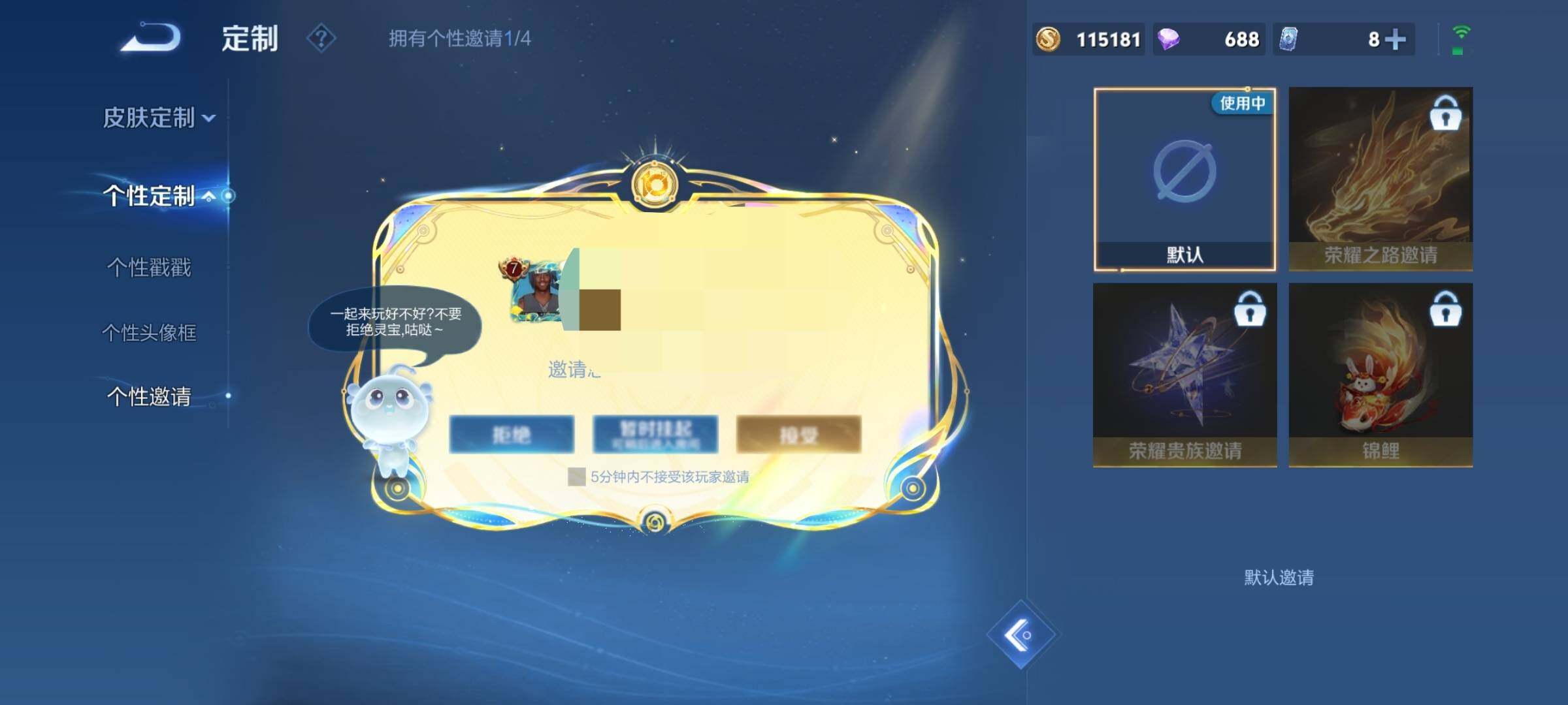 WZCMW3427249王者荣耀账号详情图15