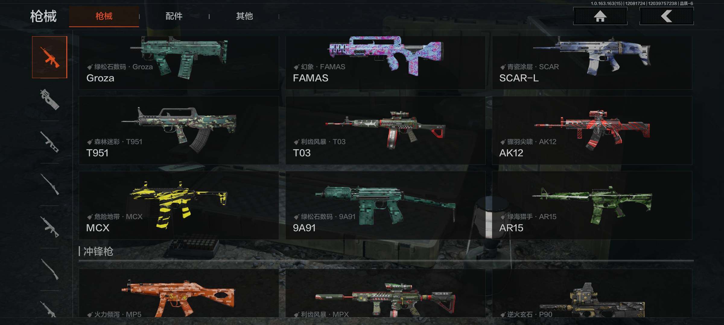 AQEY316596暗区突围账号详情图13