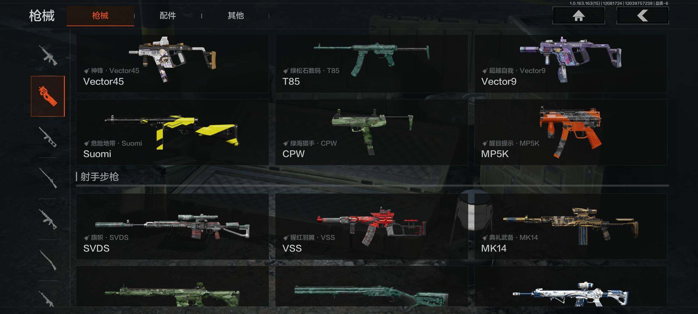 AQEY316596暗区突围账号详情图14