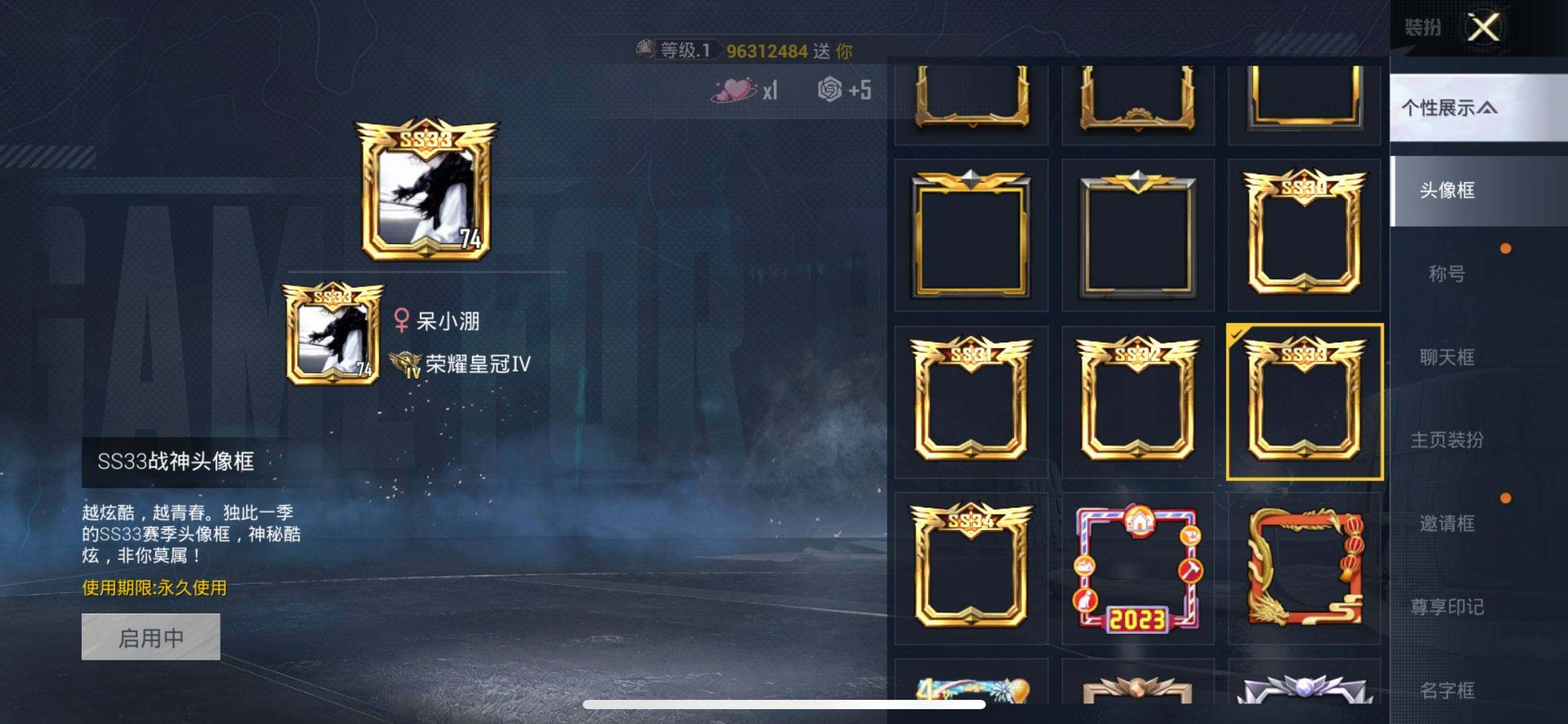 HPQM3416463和平精英账号详情图5 HPQM3416463和平精英账号详情图5