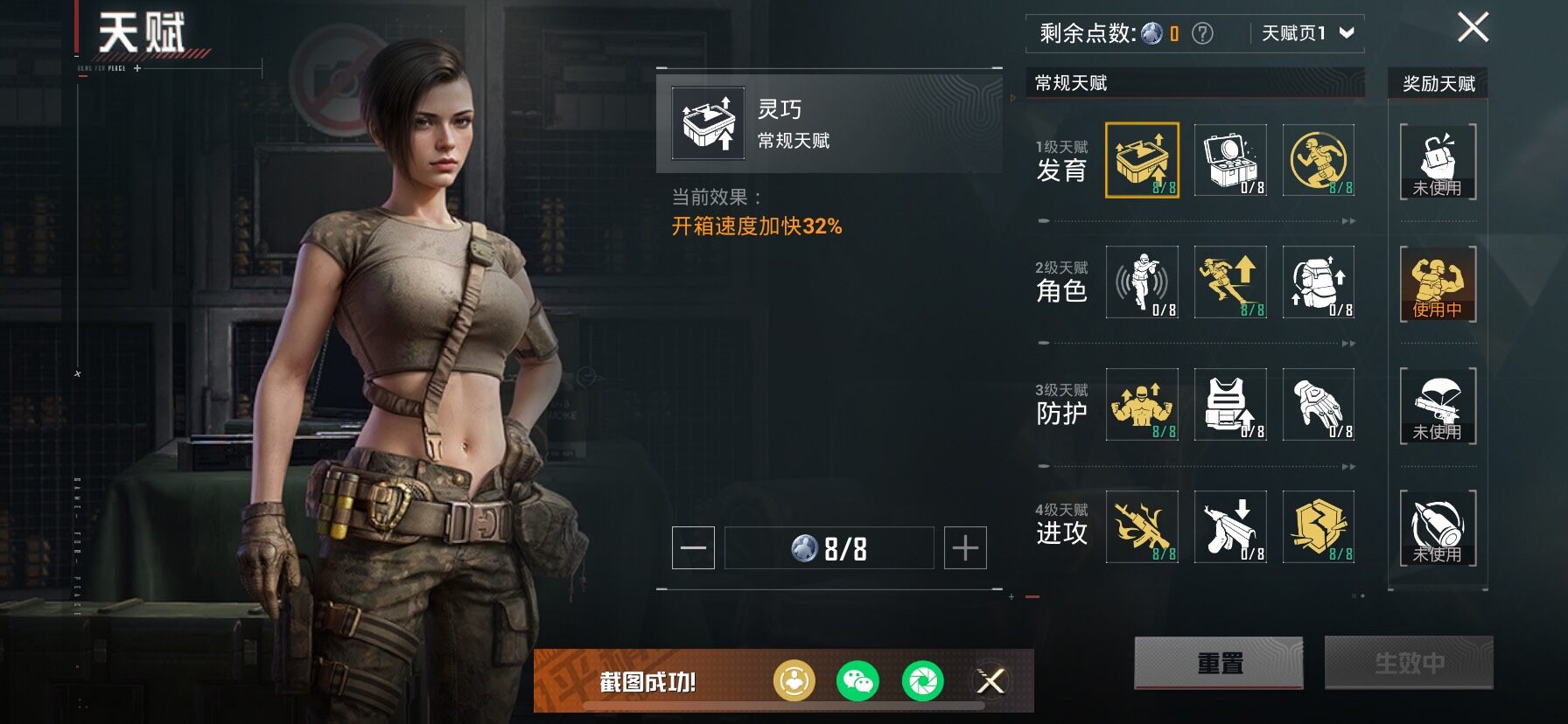 HPCMW414533和平精英账号详情图5 HPCMW414533和平精英账号详情图5