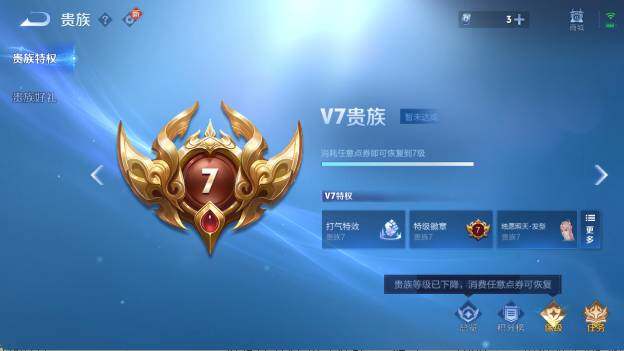 WZ0349840王者荣耀账号详情图17 WZ0349840王者荣耀账号详情图17