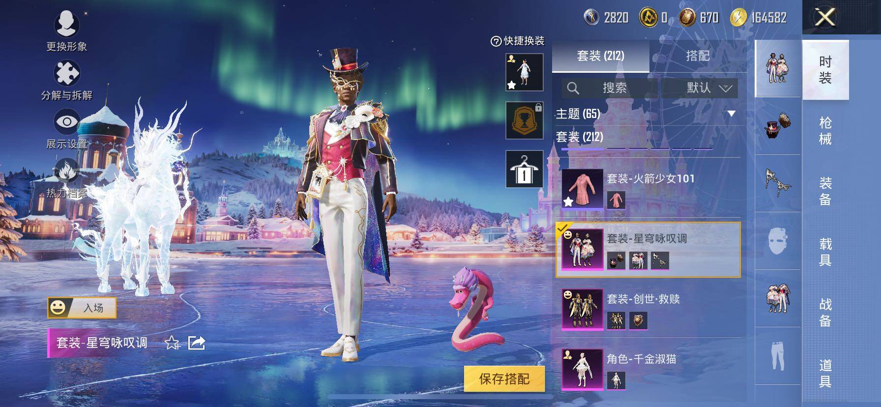 HPCMW414533和平精英账号详情图21 HPCMW414533和平精英账号详情图21