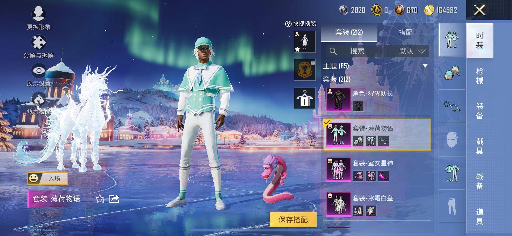 HPCMW414533和平精英账号详情图27 HPCMW414533和平精英账号详情图27