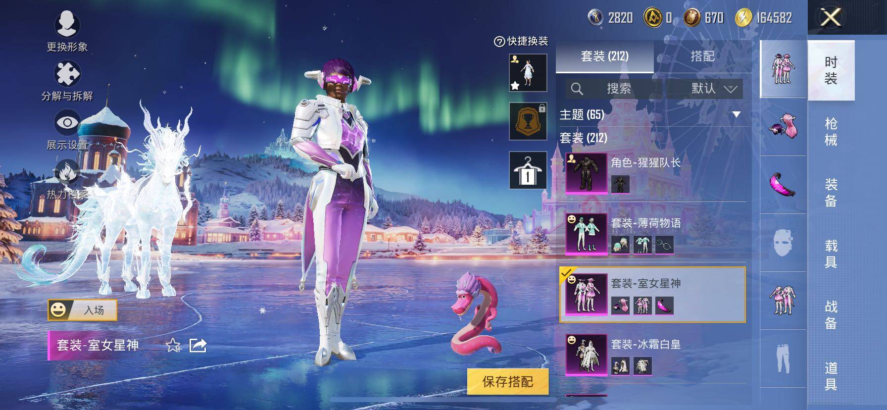 HPCMW414533和平精英账号详情图28 HPCMW414533和平精英账号详情图28