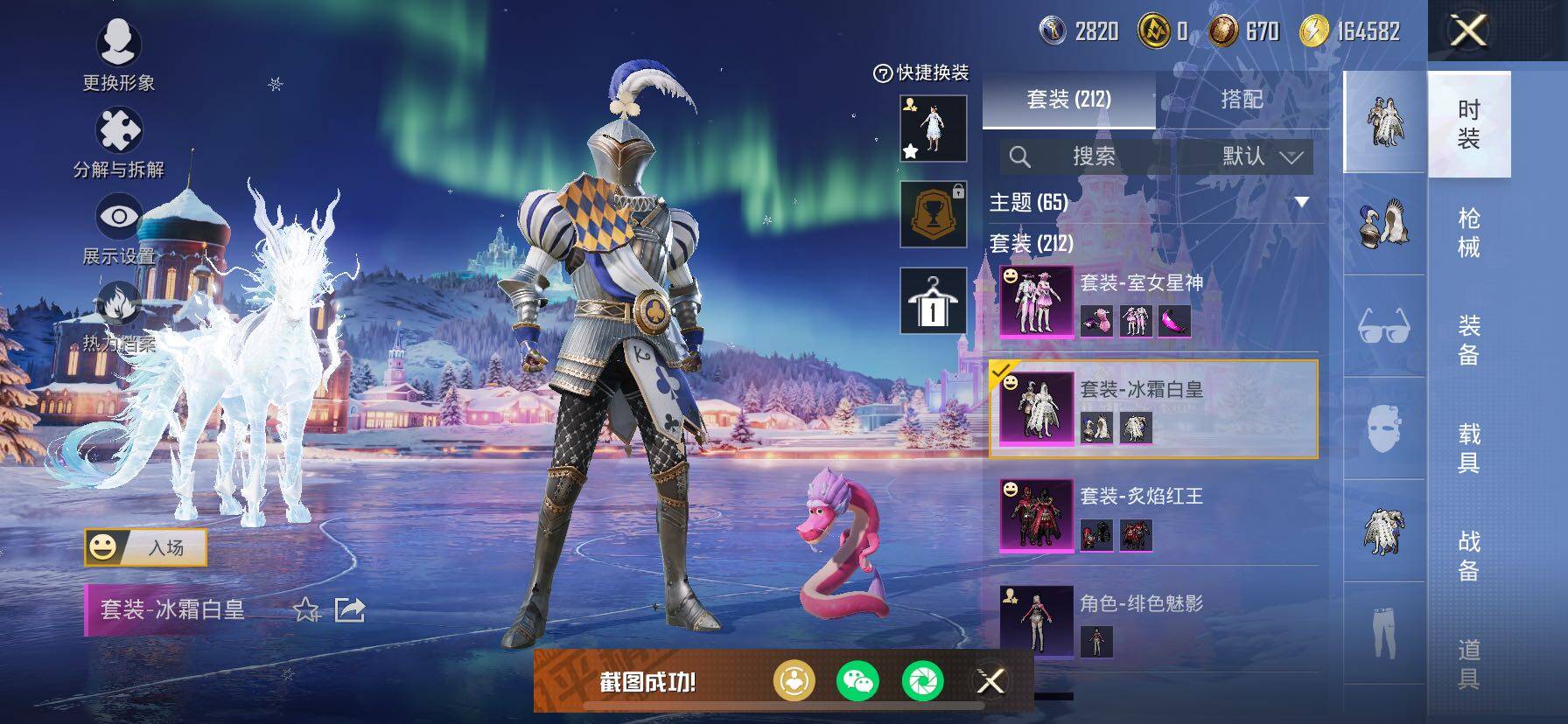 HPCMW414533和平精英账号详情图29 HPCMW414533和平精英账号详情图29