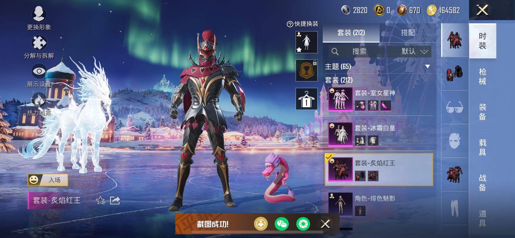 HPCMW414533和平精英账号详情图30 HPCMW414533和平精英账号详情图30