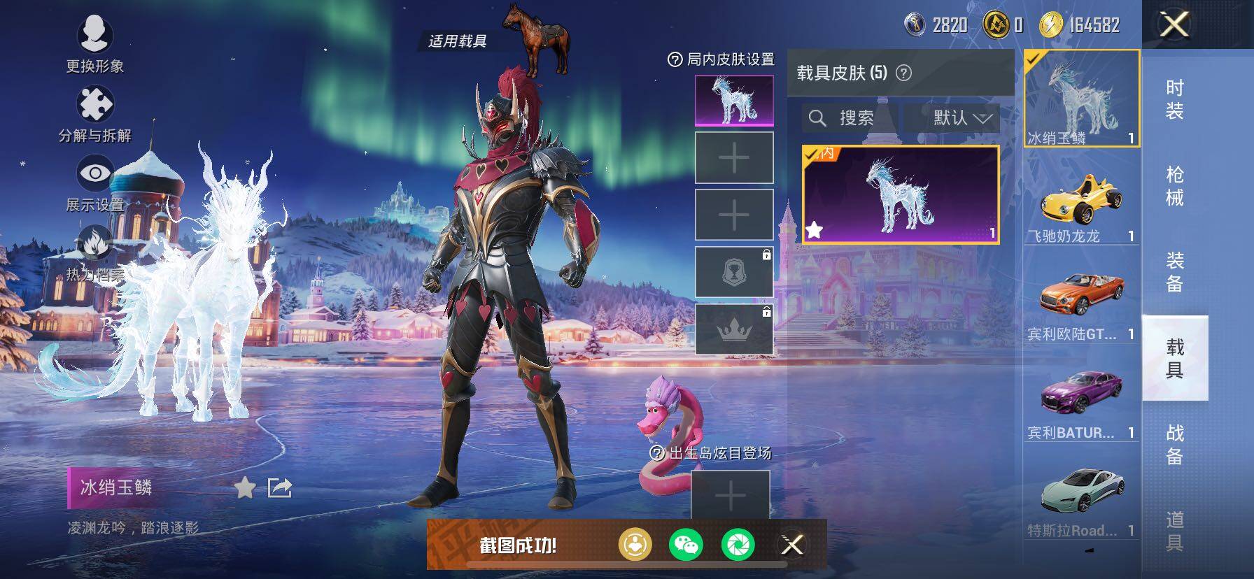 HPCMW414533和平精英账号详情图33 HPCMW414533和平精英账号详情图33