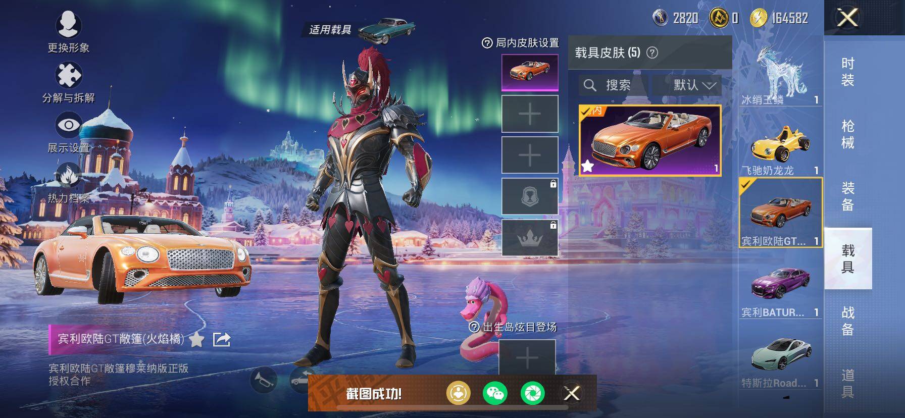 HPCMW414533和平精英账号详情图35 HPCMW414533和平精英账号详情图35