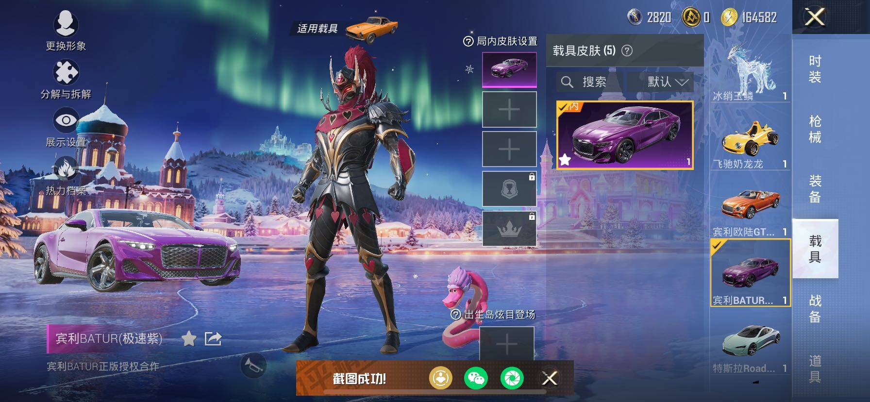 HPCMW414533和平精英账号详情图36 HPCMW414533和平精英账号详情图36