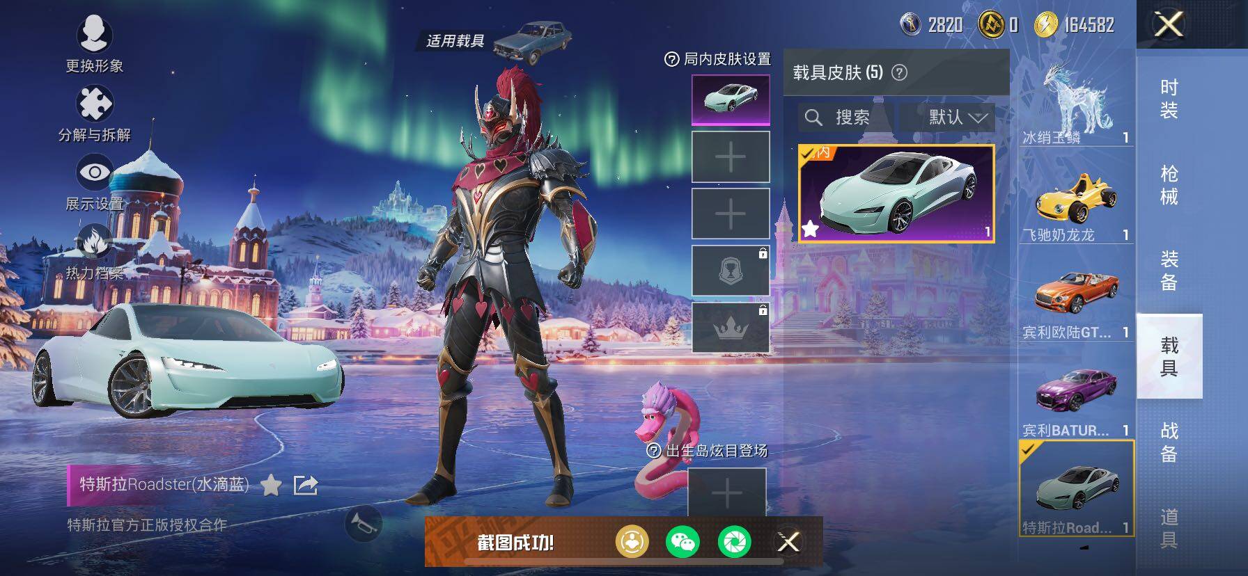 HPCMW414533和平精英账号详情图37 HPCMW414533和平精英账号详情图37