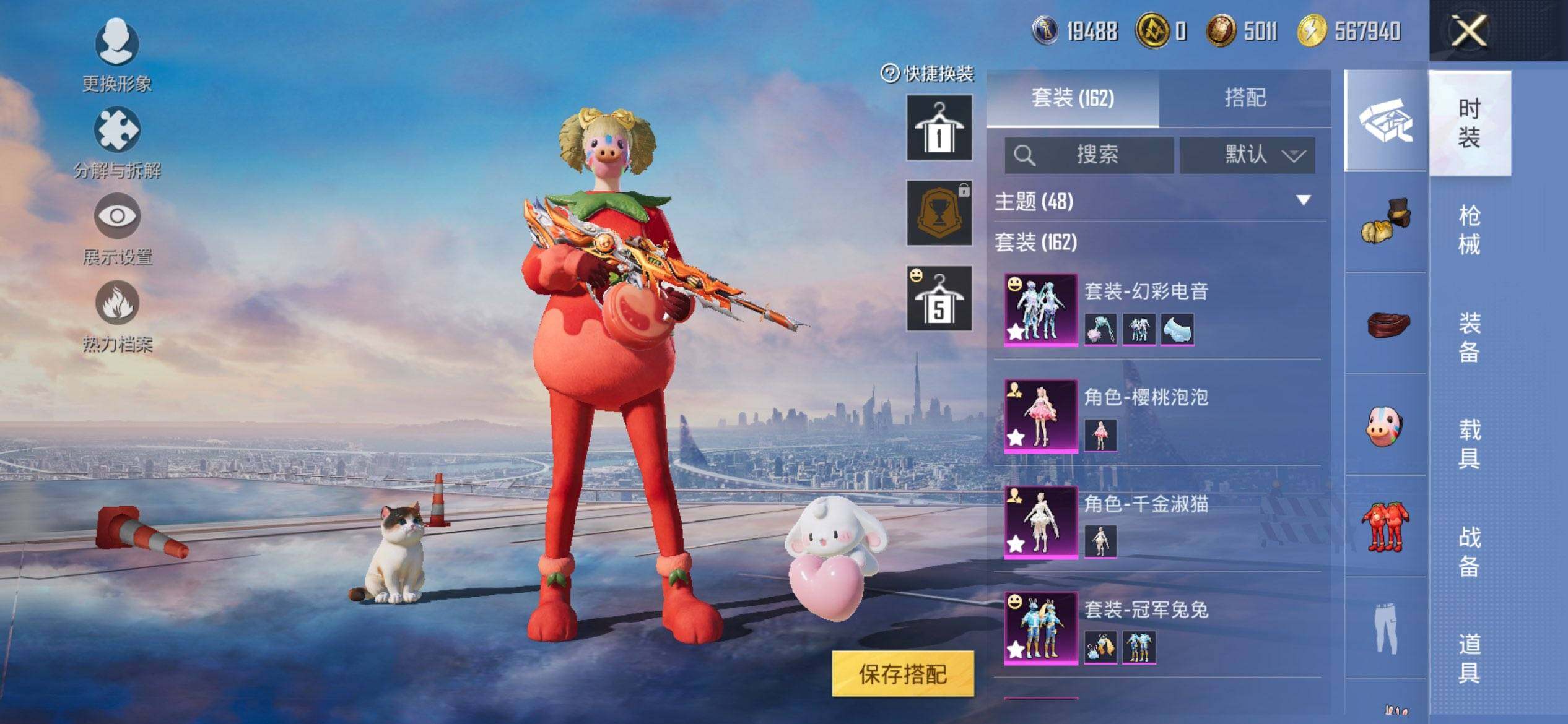 HPQM3416473和平精英账号详情图7 HPQM3416473和平精英账号详情图7