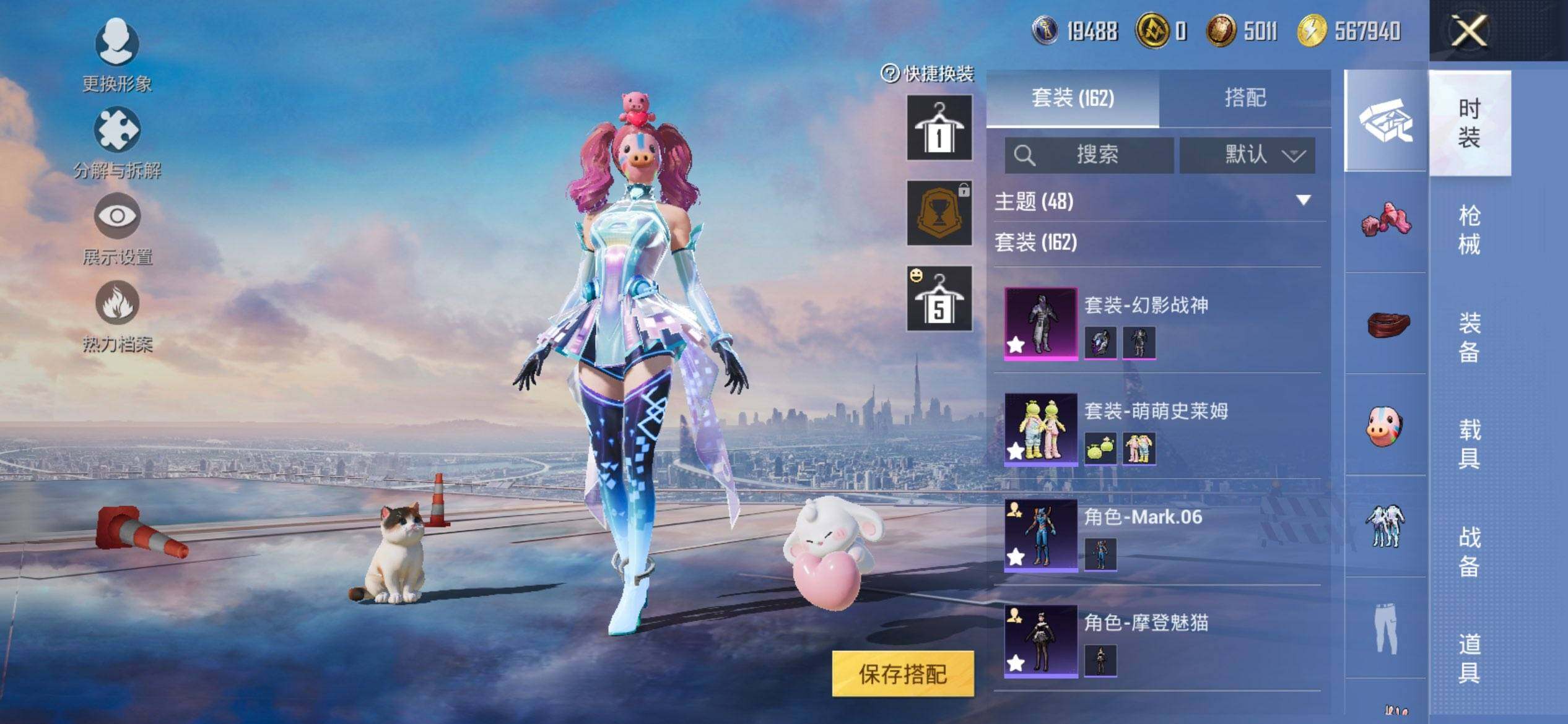 HPQM3416473和平精英账号详情图10 HPQM3416473和平精英账号详情图10