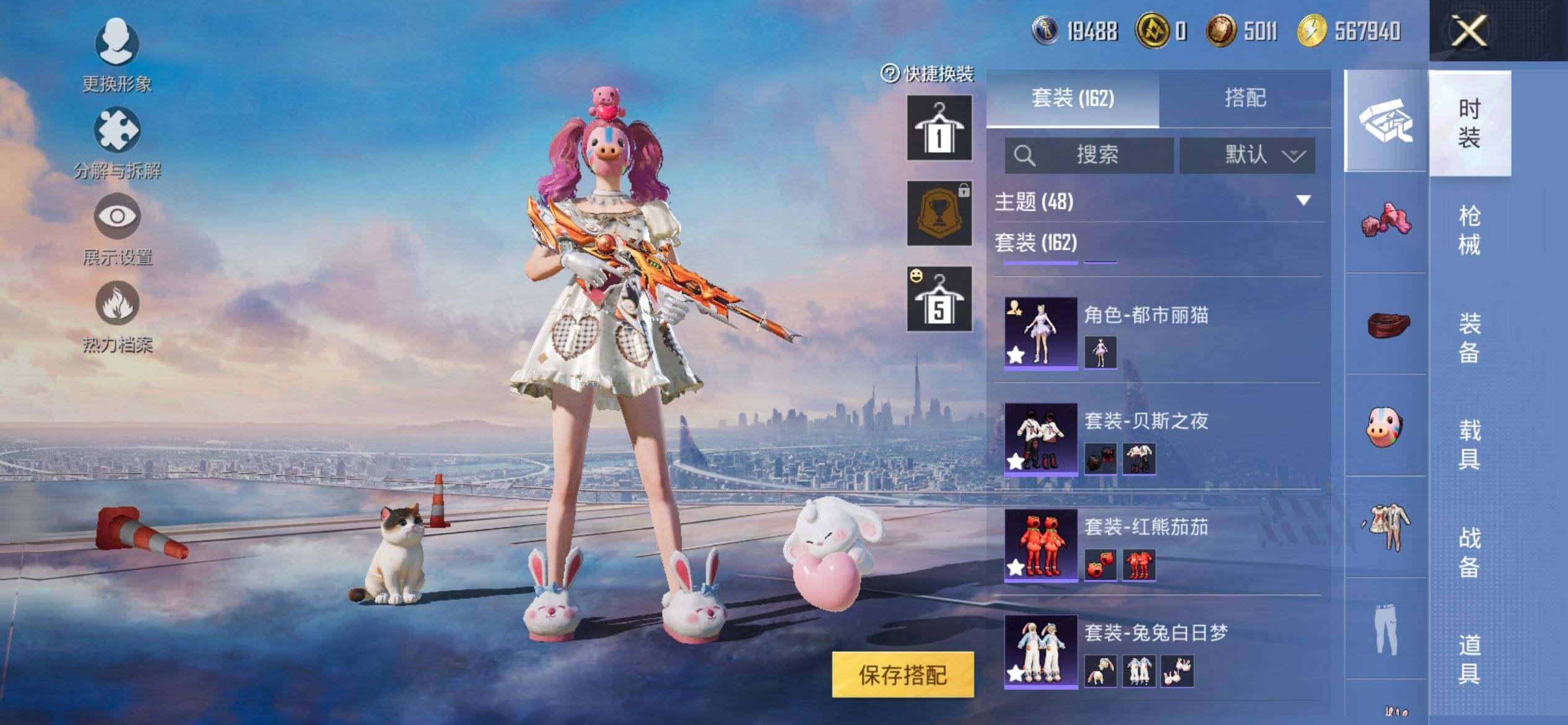 HPQM3416473和平精英账号详情图11 HPQM3416473和平精英账号详情图11