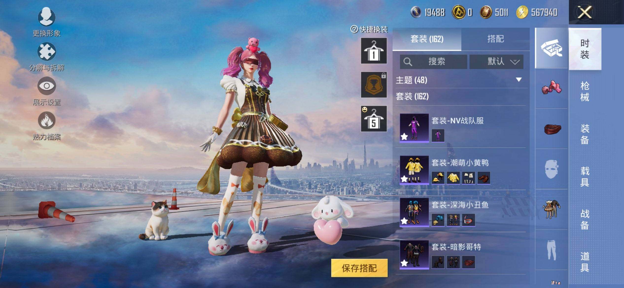 HPQM3416473和平精英账号详情图12 HPQM3416473和平精英账号详情图12