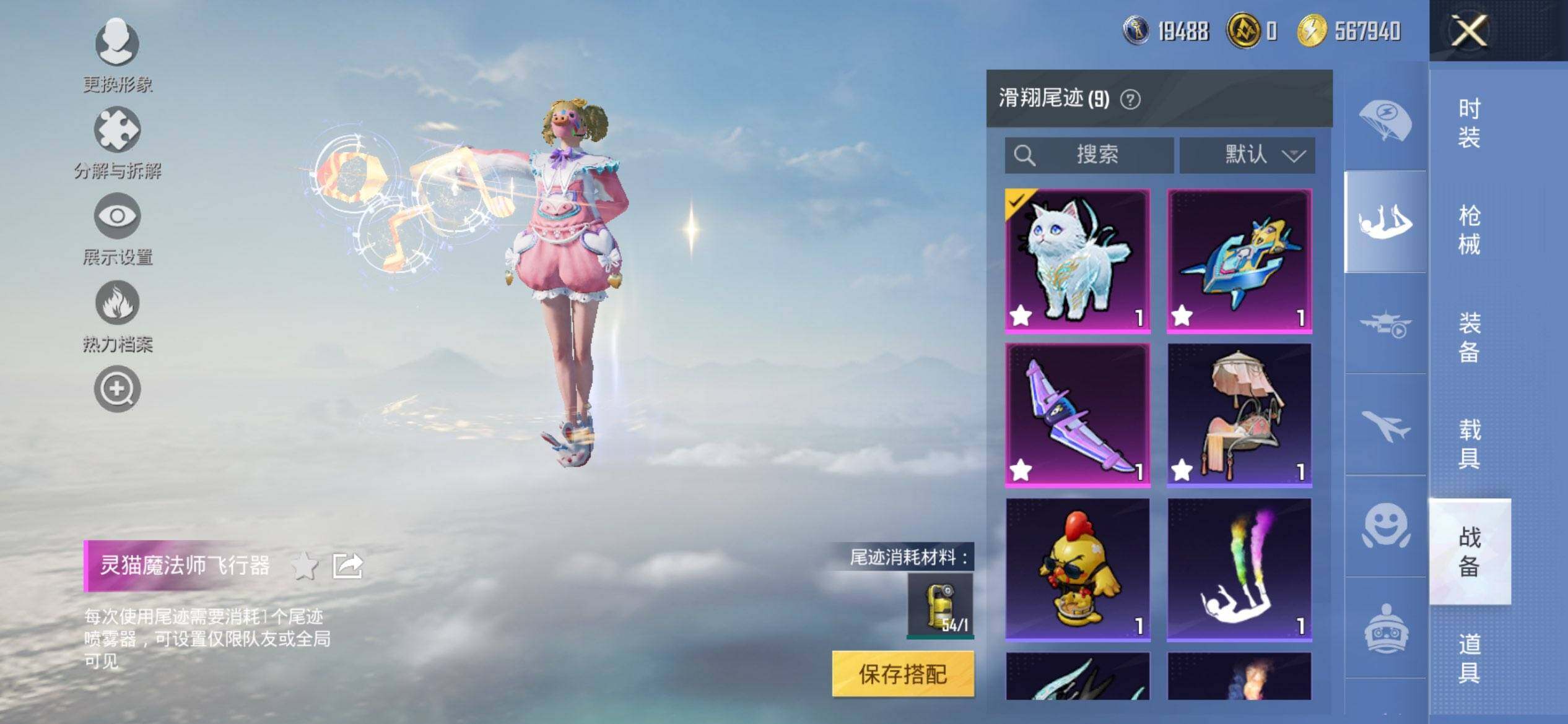 HPQM3416473和平精英账号详情图21 HPQM3416473和平精英账号详情图21