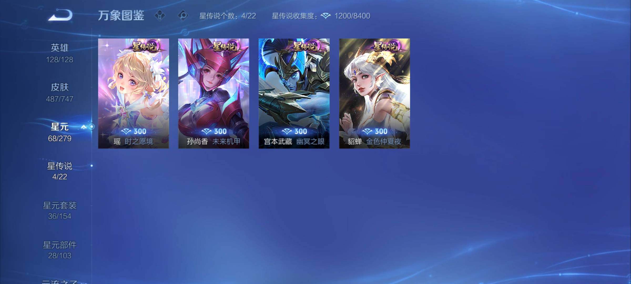 WZCMY3475482王者荣耀账号详情图16