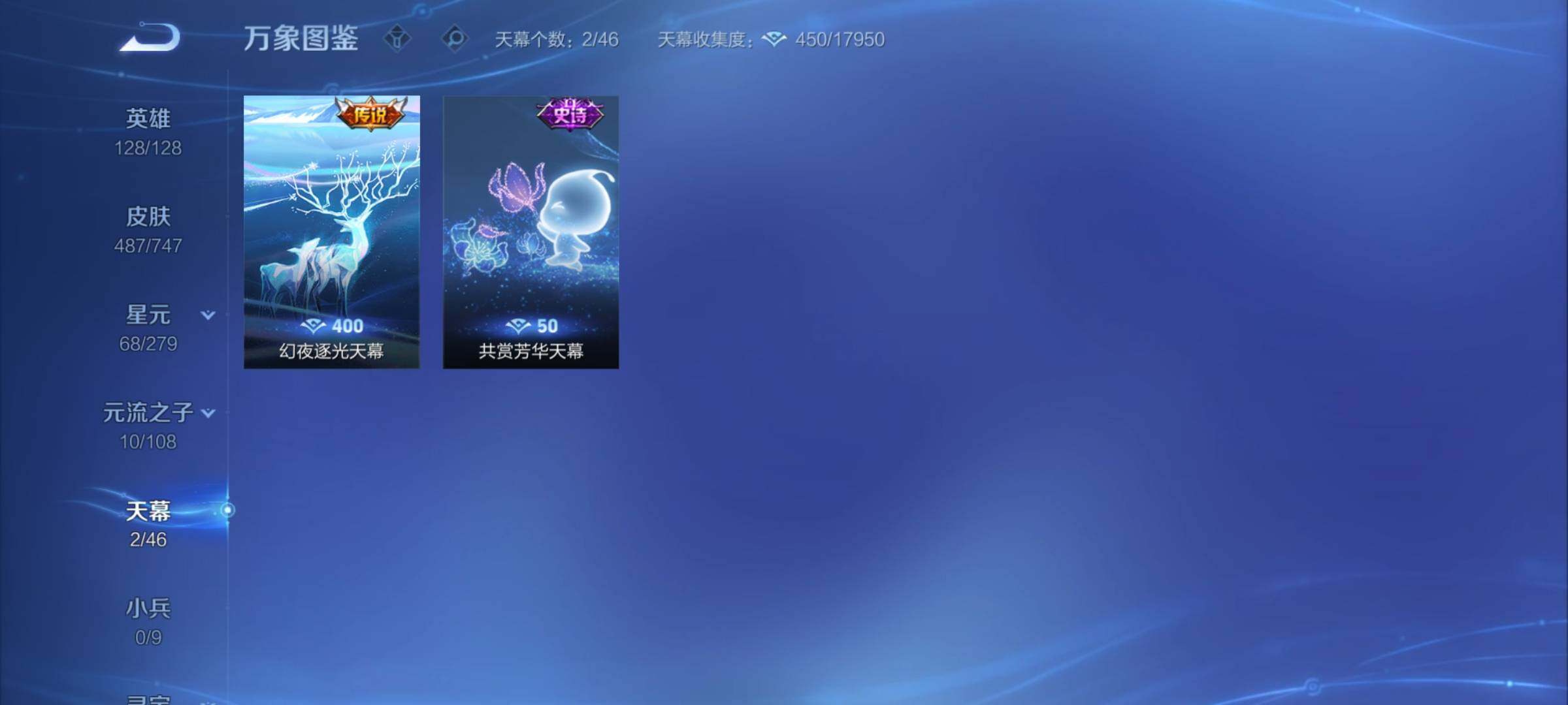 WZCMY3475482王者荣耀账号详情图18