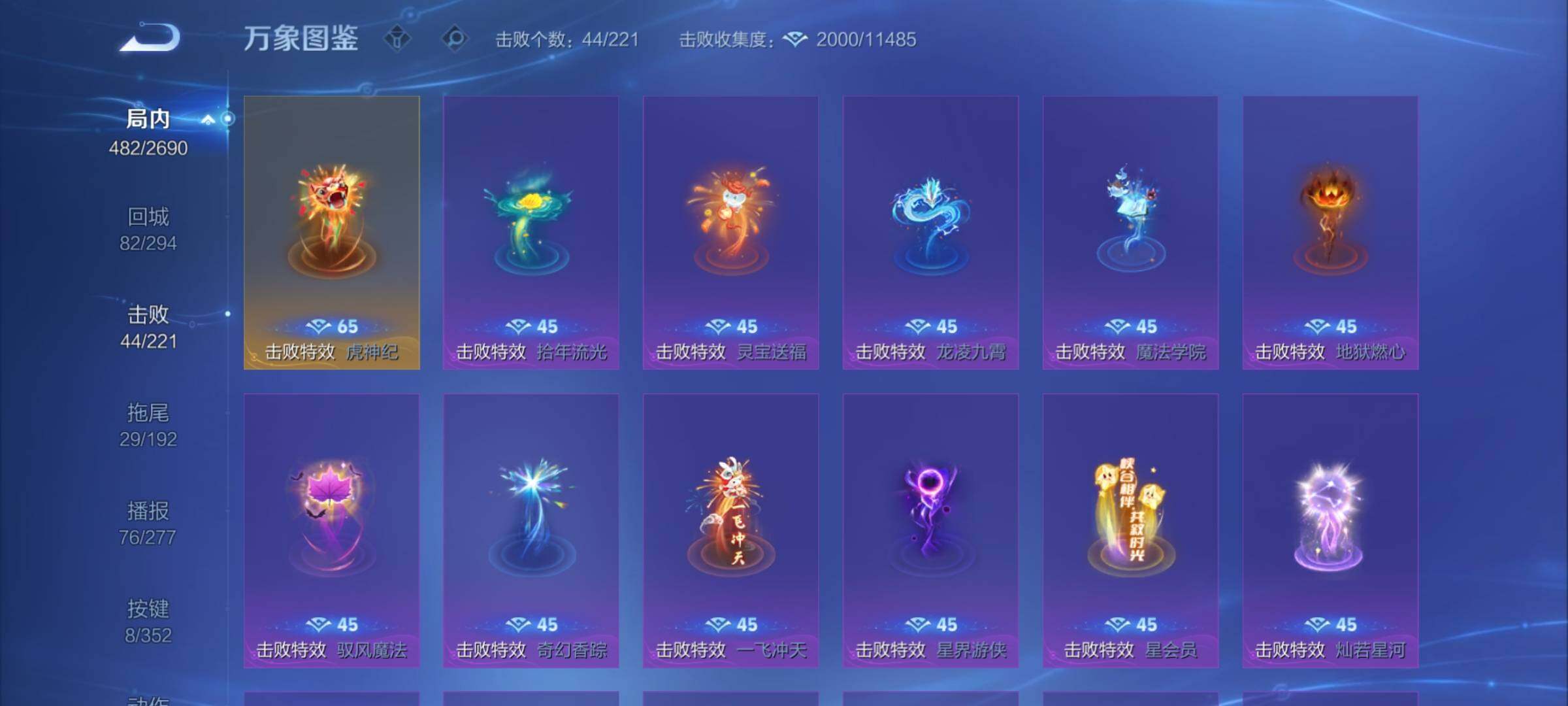 WZCMY3475482王者荣耀账号详情图20