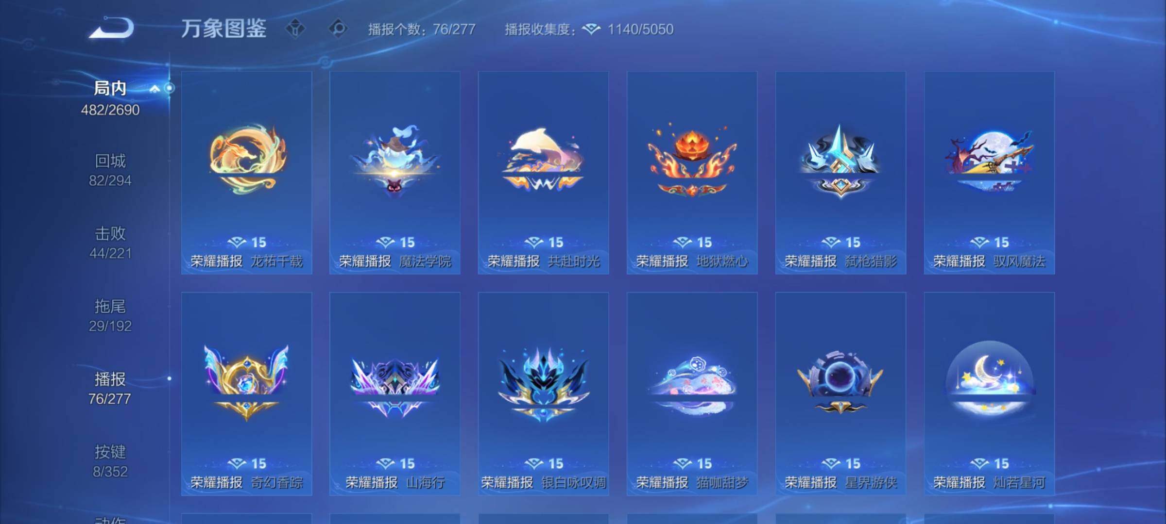 WZCMY3475482王者荣耀账号详情图22