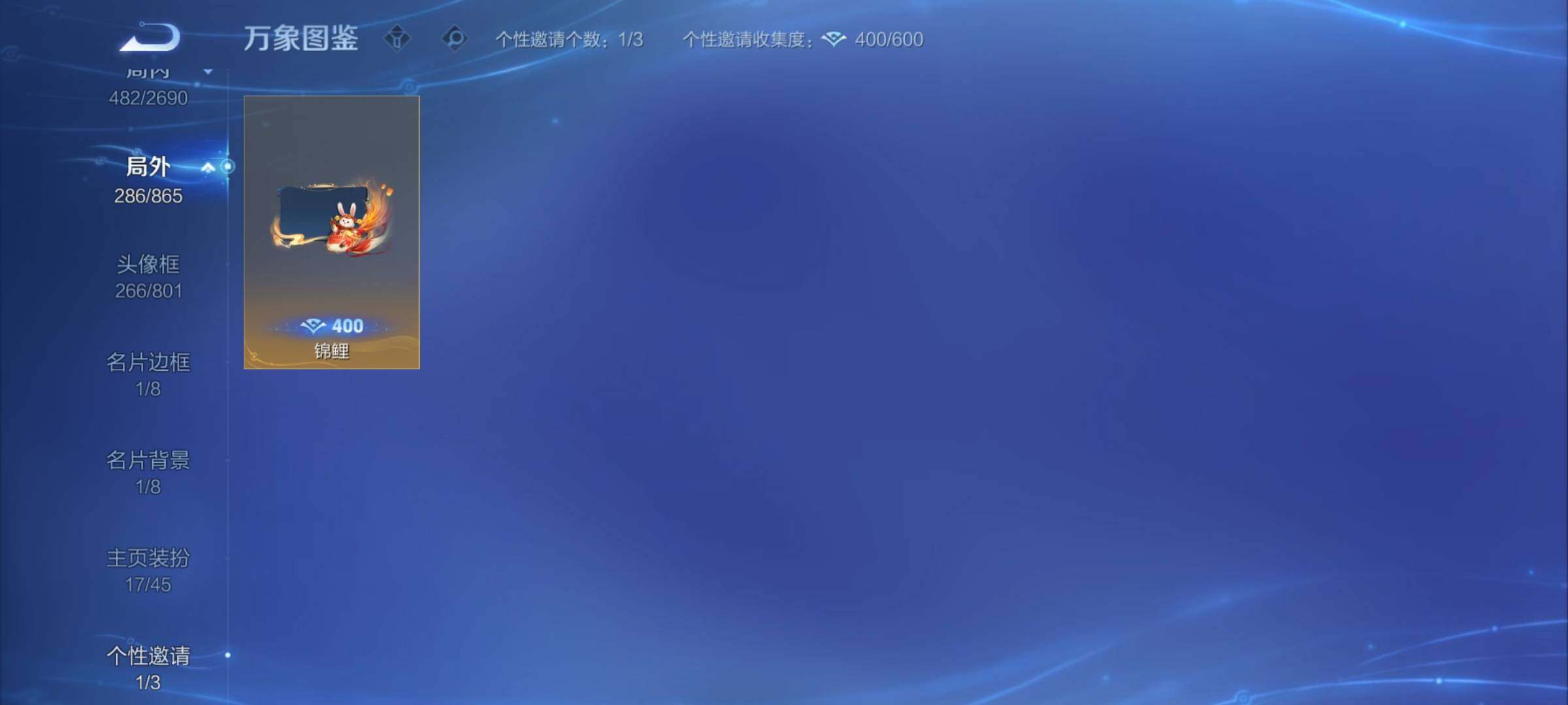 WZCMY3475482王者荣耀账号详情图26