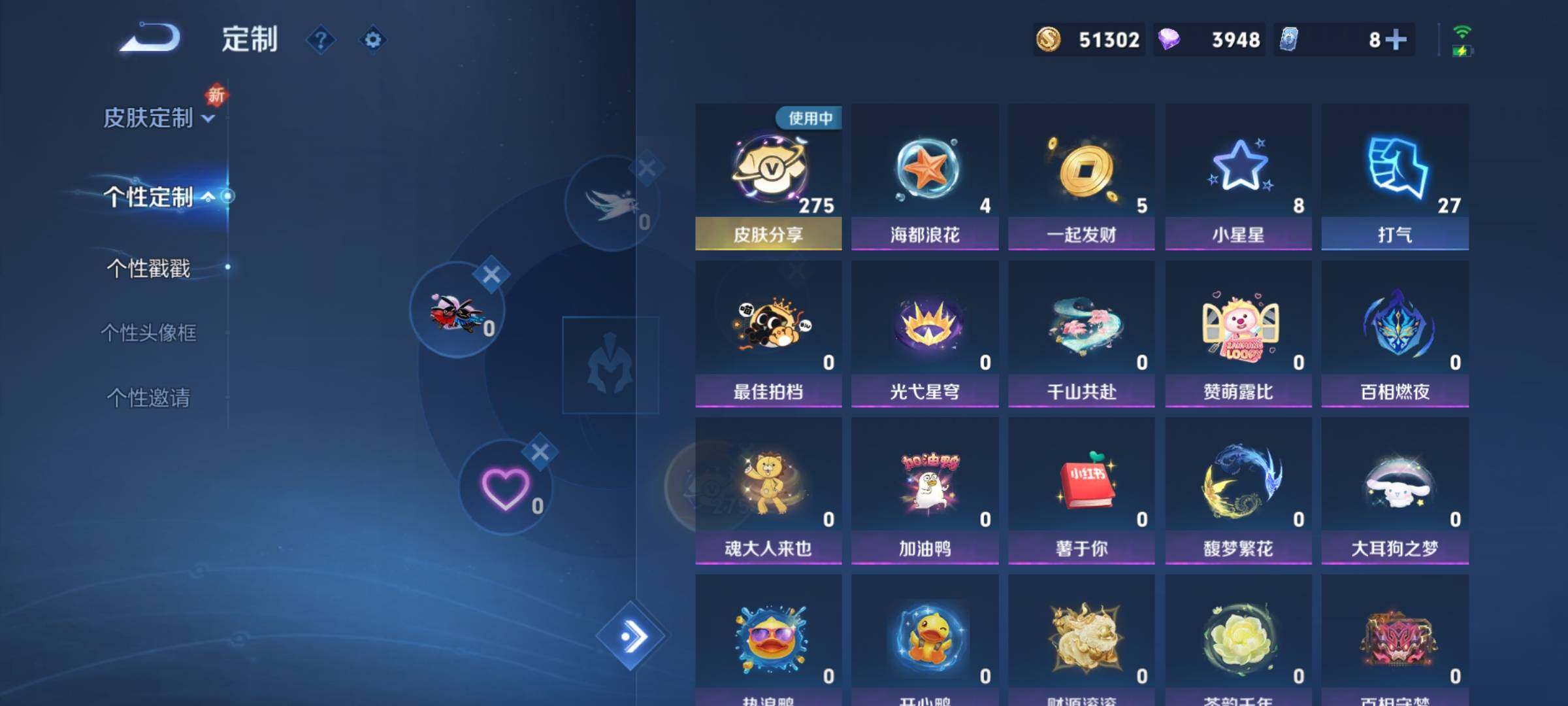 WZCMY3475482王者荣耀账号详情图27