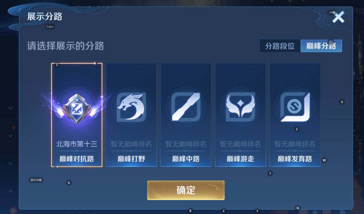 WZCMW3411753王者荣耀账号详情图10