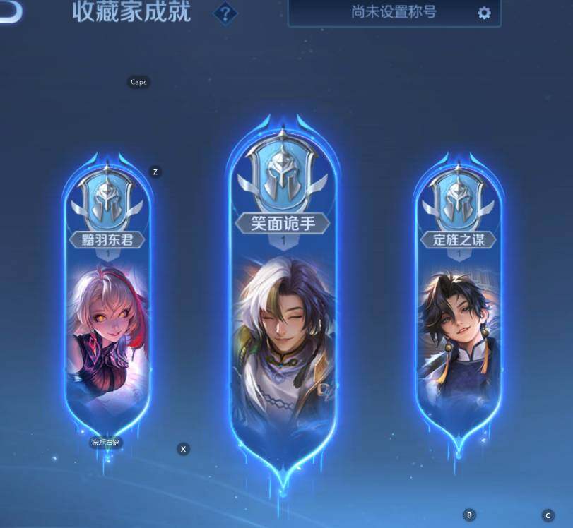 WZCMW3411753王者荣耀账号详情图16