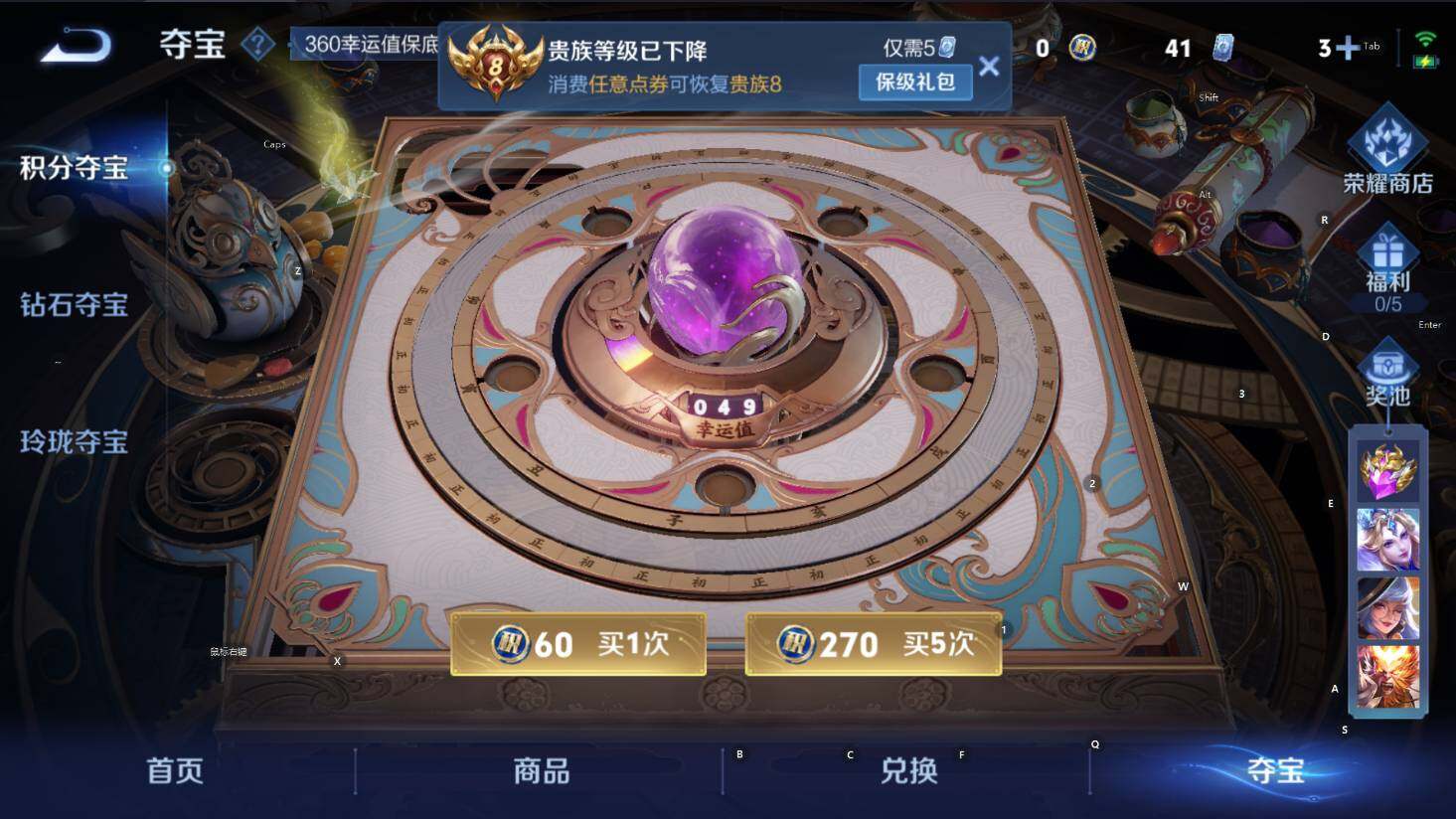 WZCMW3411753王者荣耀账号详情图18