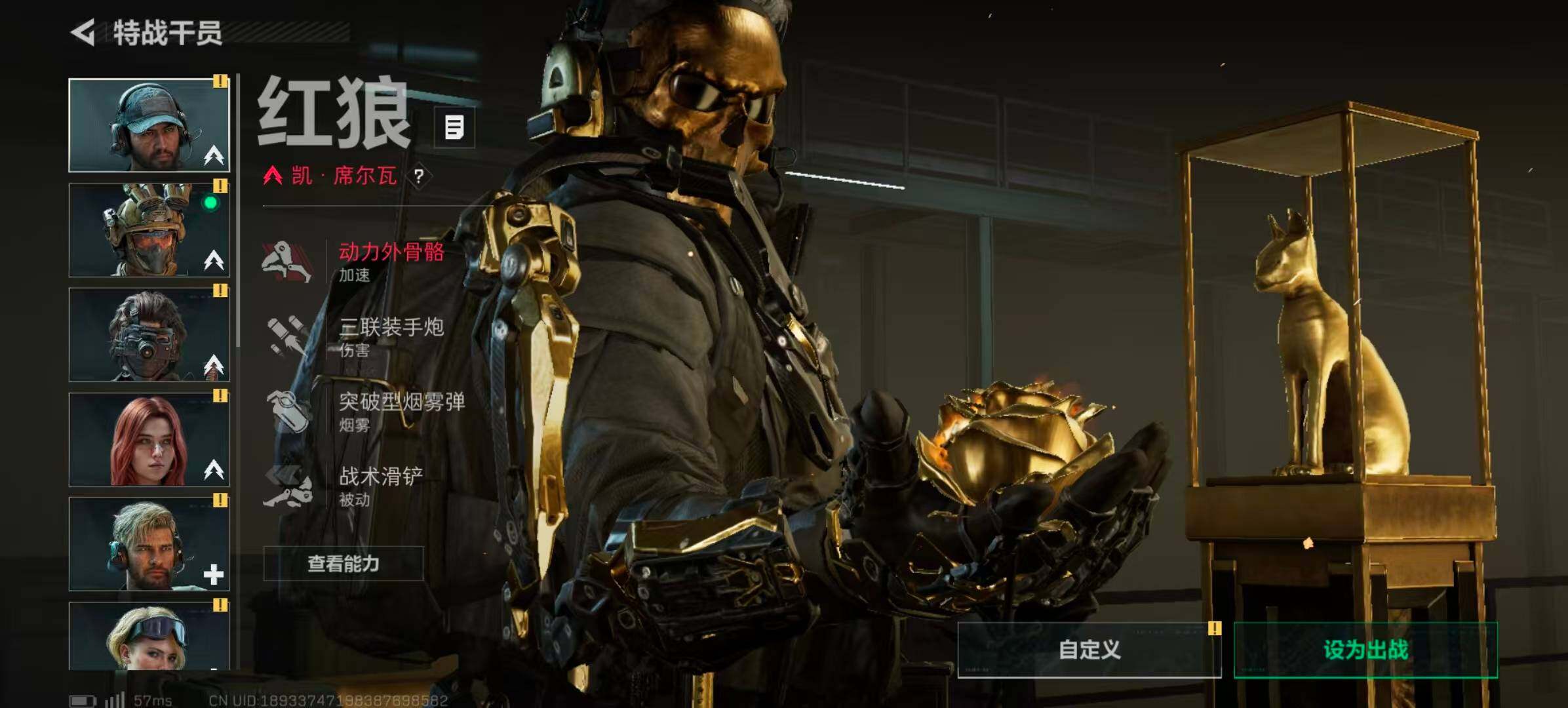 SJZCMW440483三角洲行动账号详情图10