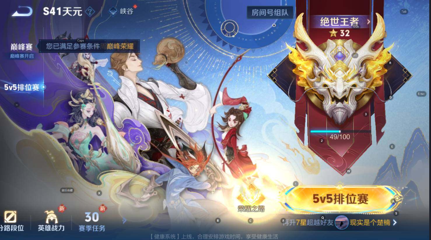 WZCMW3426965王者荣耀账号详情图7 WZCMW3426965王者荣耀账号详情图7