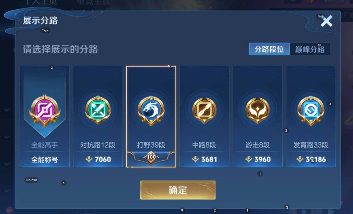 WZCMW3426965王者荣耀账号详情图10 WZCMW3426965王者荣耀账号详情图10